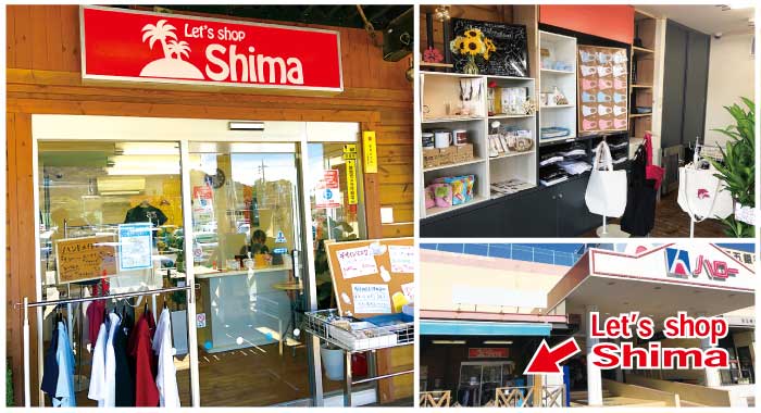 Let's shop Shima!画像